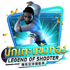 Legend of Shooter